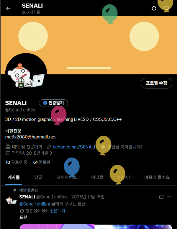 Senali_chiljea's tweet photo. 🥳🥳🥳🥳🥳
 열심히 하겠습니다. https://t.co/XE7g7D1qGI