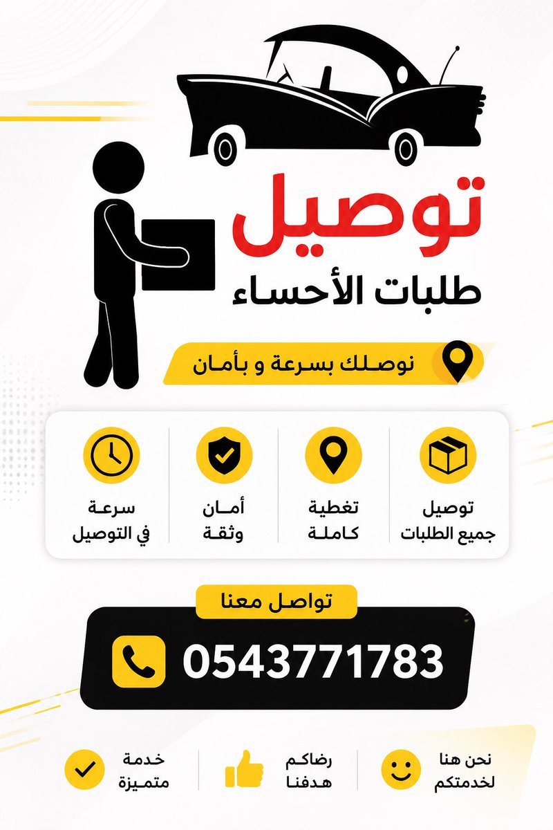 ebroohim's tweet photo. #مساء_الخير_والعافيه https://t.co/0XtdcQ9CUG