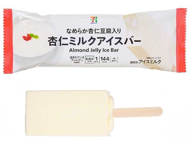 sweetroad5's tweet photo. ６月９日よりセブンイレブンから、本格的な杏仁の味わいと杏仁豆腐ゼリーの食感が楽しめるアイスバー「７プレミアム　杏仁ミルクアイスバー」が新発売されます✨
https://t.co/MB53ESa9Tg https://t.co/nS4da4s3A2