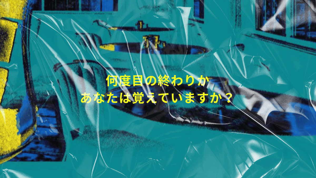 record_still's tweet photo. CoC6版  KPレスシナリオ(？)　
忘却の角砂糖/記憶の銀匙

気づいたらスキが100を超えていたので
3日間「記憶の銀匙」の半額セールします
🟦リンクは固定ツイまで

100行くと思ってなかったので…
有難う御座います！

#月初めだし自作シナリオ宣伝する https://t.co/28VfBhJxG4