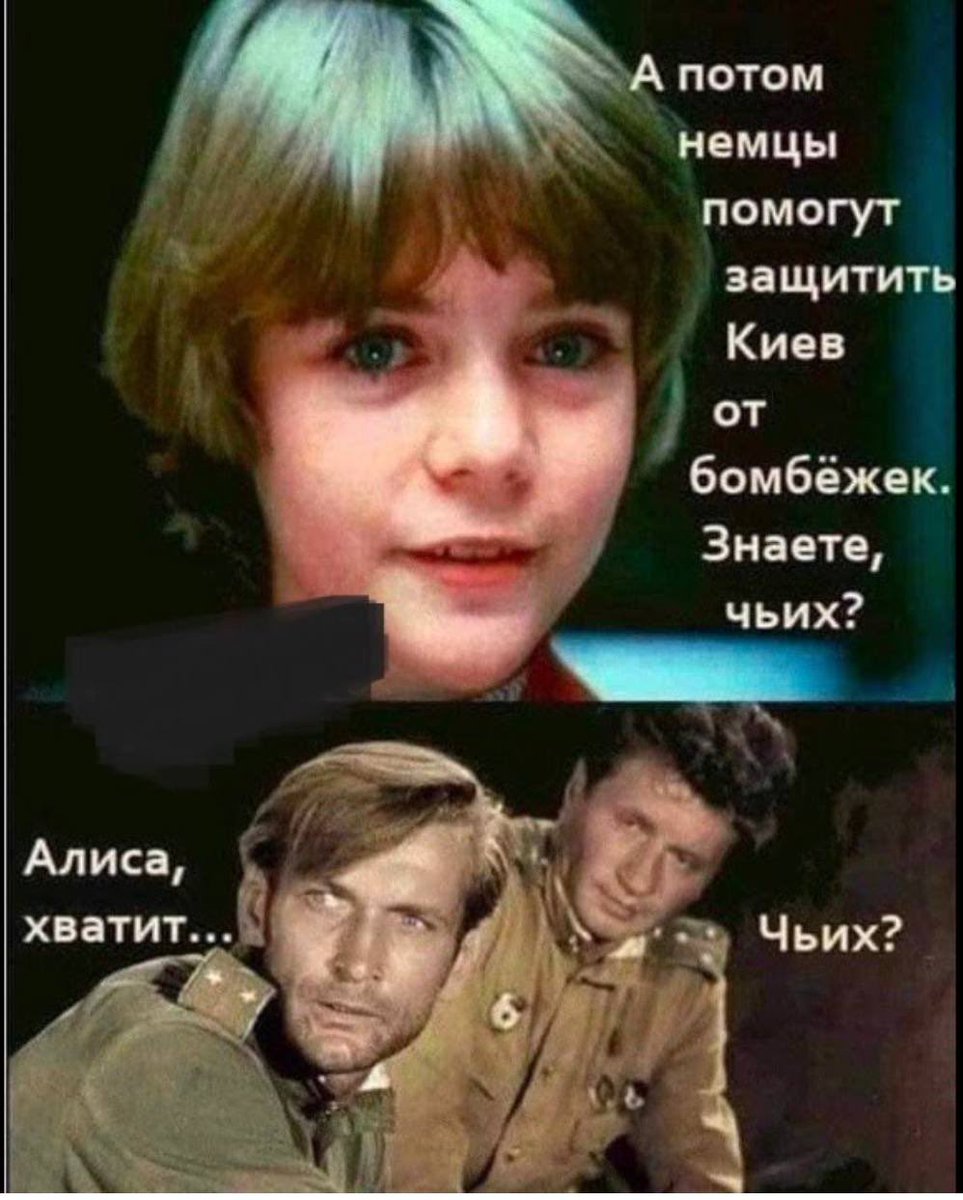 MirovichMedia's tweet photo. – Алиса, а правда что мы полетим на Марс, будем жить до 120 лет и изобретём машину времени?

– Нет, вы будете собирать валежник по письменному разрешению, верить зомбоящику и воевать против соседей 

– И что, космические пираты не прилетят?

– Прилетят. И вы за них проголосуете. https://t.co/9uEMBpFr8b
