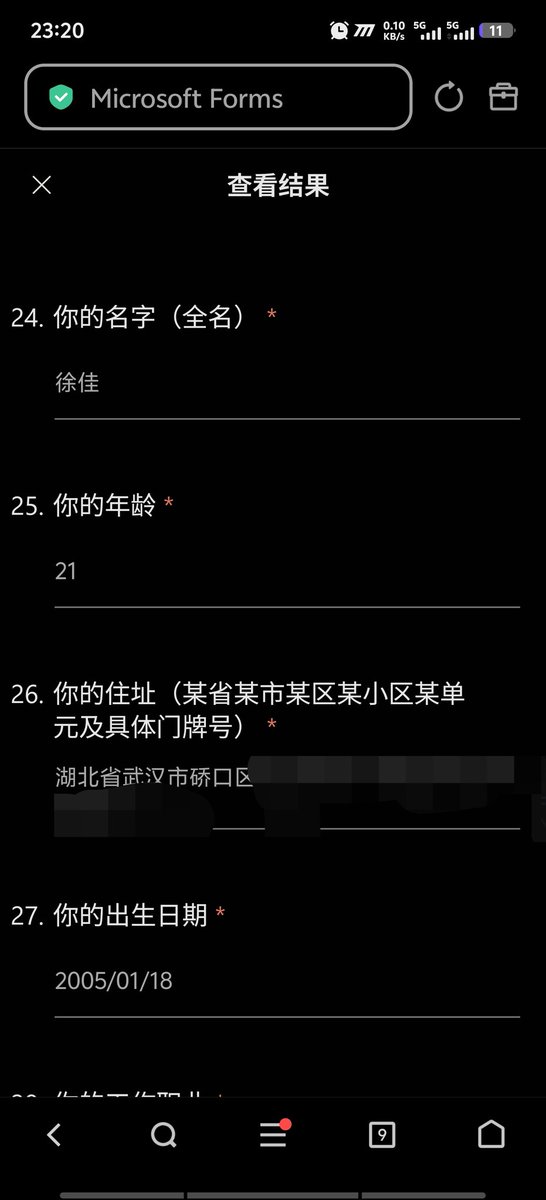 织命——胁迫曝光投稿 tweet media