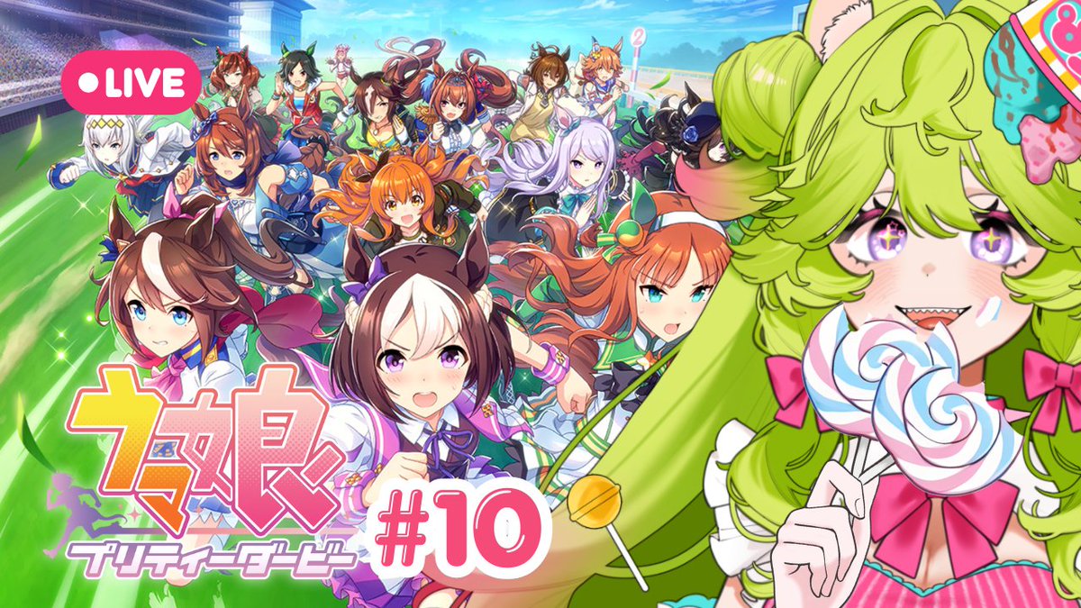araitoro101's tweet photo. 【AraiToro LIVE🦝🍭】   

<<<ウマ娘・Uma Musume✨>>
最強マチタンのマチカネタンホイザを育てます！🐾
เทรนมันโบ้จังแล้วค่า!🐾

📅6/3 WED
🕓21:00🇹🇭 / 23:00🇯🇵

⏩https://t.co/Vq3aJfKPnz

ぜひ来てね！💚🐾

#toROCKON #ウマ娘 #umamusume https://t.co/n2rYsGAnsy