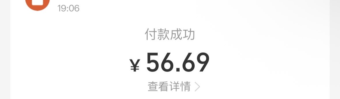 nan8da's tweet photo. 两个账单被两个傻逼报销了一次，谁是第三个傻逼接龙🤑🖕 https://t.co/BQ4FXKKxys