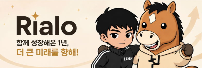 silverwave1000's tweet photo. 벌써 Rialo와 함께한 지도 거의 1년이 되어가네요.

처음에는 다소 난잡하고 방향을 잡아가는 단계였지만, 시간이 지나면서 하나씩 구조가 갖춰지고 커뮤니티만의 문화도 만들어졌습니다.

지금은 수많은 사람들이 함께 참여하며 의견을 나누고, 빌더들은 새로운 아이디어를 공유하고, 커뮤니티는 그 성장을 함께 지켜보고 있습니다.

특히 최근 진행된 Shark Tank나 다양한 커뮤니티 프로그램들을 보면 단순히 사람이 늘어난 것이 아니라, 실제로 프로젝트와 기술에 관심을 가진 참여자들이 꾸준히 유입되고 있다는 점이 인상적입니다.

Rialo가 추구하는 AI Agent, 실시간 데이터, 온체인 실행이라는 방향성도 점점 더 선명해지고 있는 것 같네요.

1년 전과 비교하면 정말 많은 것이 달라졌고, 앞으로 몇 달 뒤에는 또 어떤 모습으로 성장해 있을지 기대됩니다.