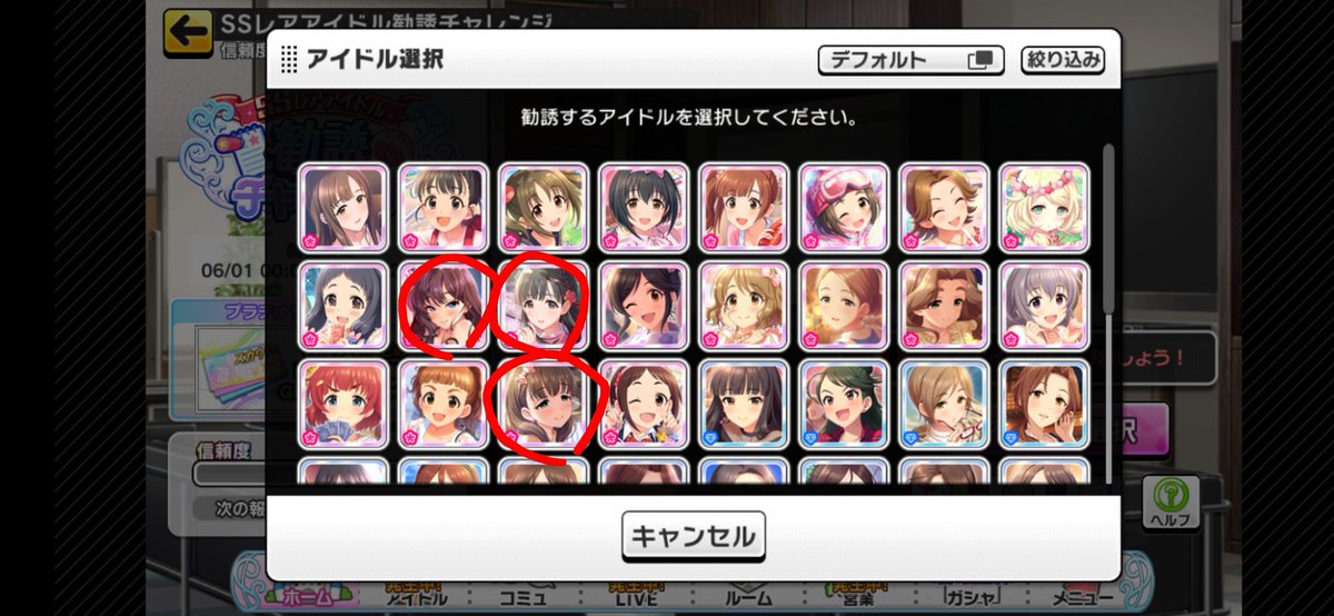 雪山アウト tweet media