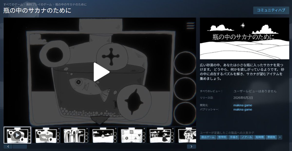 akatsukixstudio tweet picture