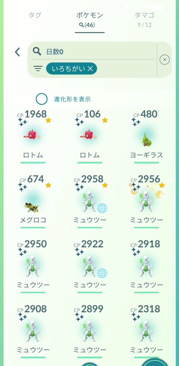 ♡ᩚ𓆩❤︎NontamaGo❤︎𓆪♡꙼̈ tweet media