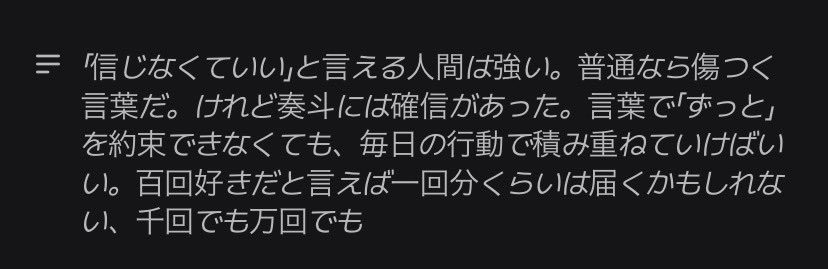 ゆい tweet media