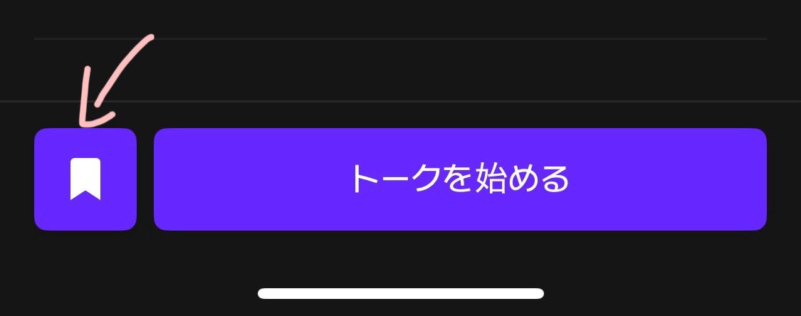 ひたち tweet media