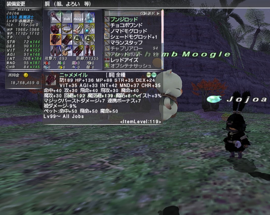 Jojoa_Ifrit's tweet photo. 装備なかったのでニャメ着て、即席の黒でも余裕でした。
クーポンI-Sealが８ジョブ分も貯まってた( ﾟДﾟ)
＃印章バトルフィールドドロップアイテム追加キャンペーン https://t.co/7VfwAz9yp5
