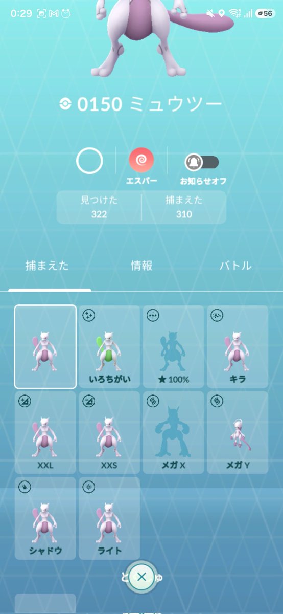 oroshi GOフェス5/29参加 tweet media