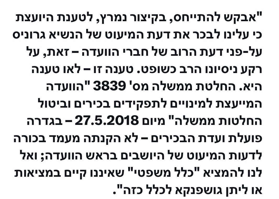 offeriko's tweet photo. @orcarmi @roni_eitan https://t.co/PPKYDXUx2R