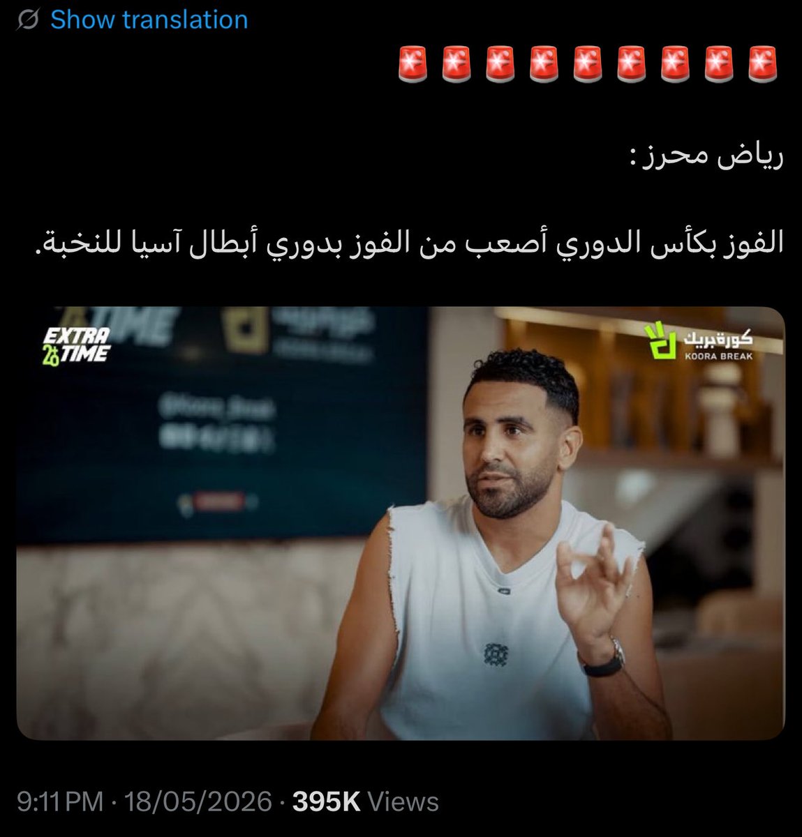 Ana5s3's tweet photo. @alhassan_q @Farsm0 خلصت ؟ https://t.co/928JuNlUvL