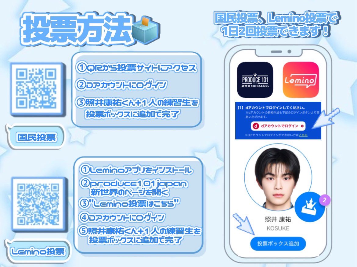 ‼️🌟👑‼️照井康祐‼️👑🌟‼️ tweet media