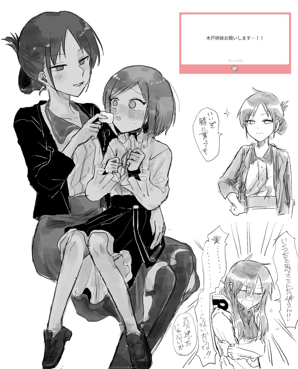 hngs_tzr's tweet photo. マロ消化！
ありがとうございます！凛さん初めて描きました！
(上げ直しすみません)
#マシュマロを投げ合おう
https://t.co/f87xmiTgye… https://t.co/iEw5Jf5NSa