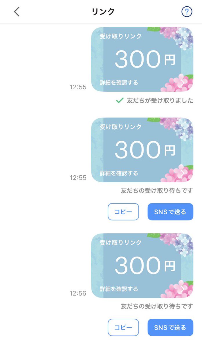 🐼プロ競艇屋さんの競艇予想250円🐼当選率高めPayPay💰 tweet media