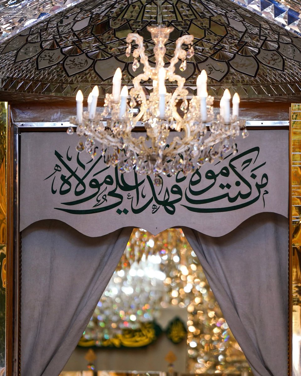 moez51214's tweet photo. وہ جو ہوا تھا بر سرِ میدان یا علـــی۴ 🫀
بہروں نے بھی سنا تھا اعلان یا علـــی۴ 🙌🏻 https://t.co/Al7qpBZV6a