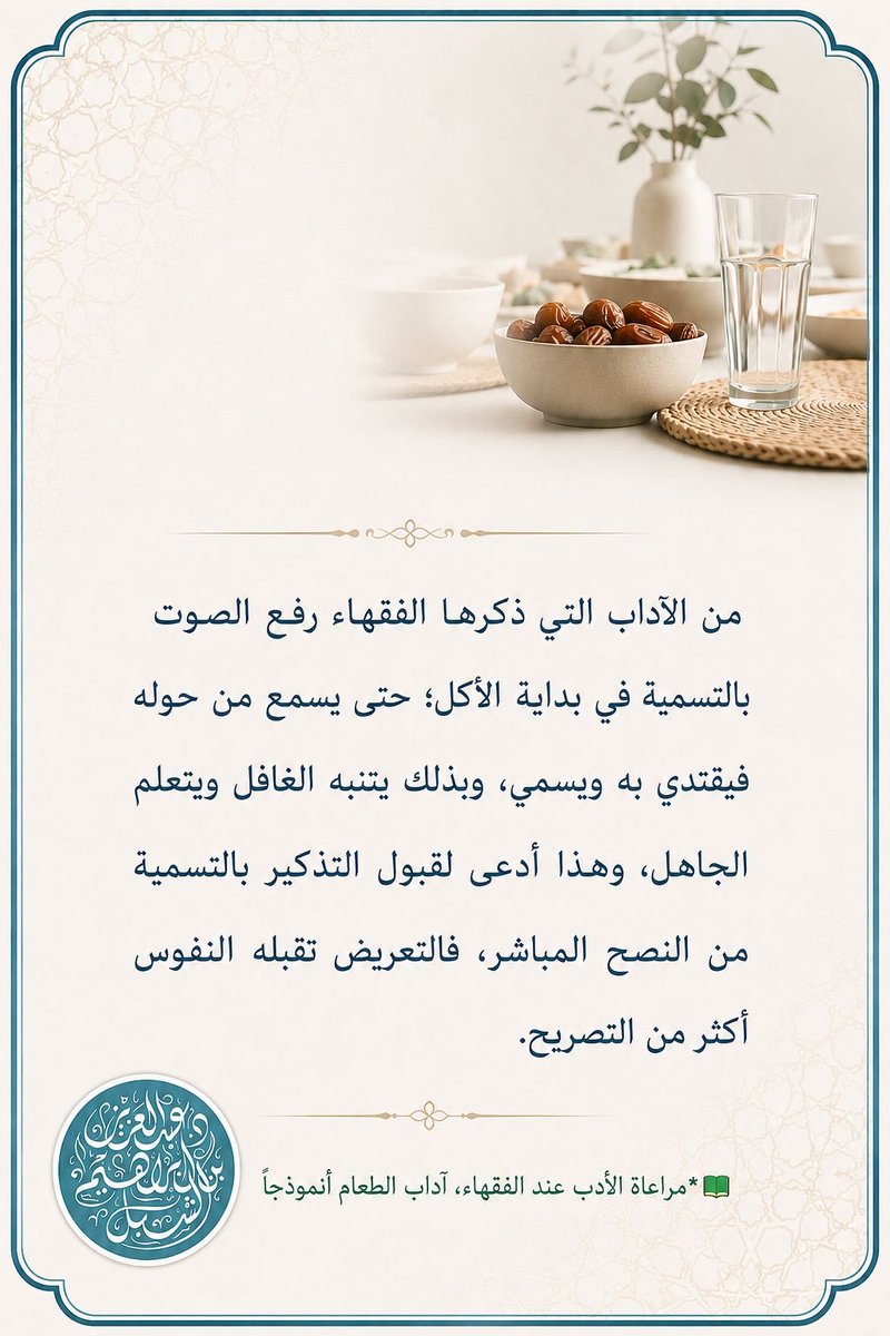 aalshebl_'s tweet photo. https://t.co/IECgz4TPjw