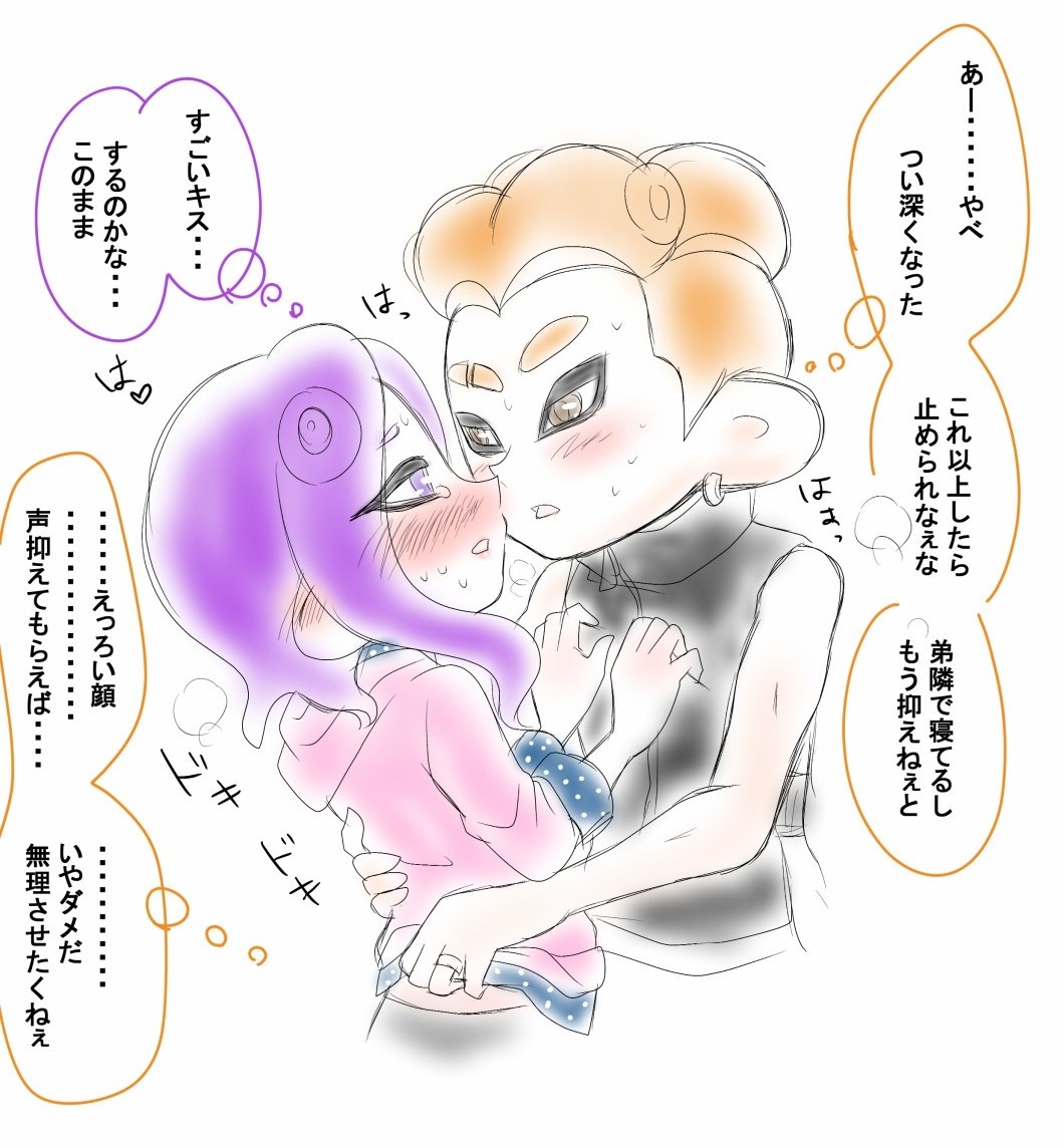 rui00623's tweet photo. 弟が自立するまでの間に、こういう事は何度あったっていい！！！ https://t.co/3krHup0ZJB