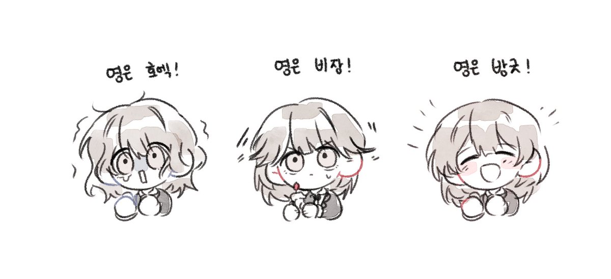 이세계_챱뽀낀 tweet media