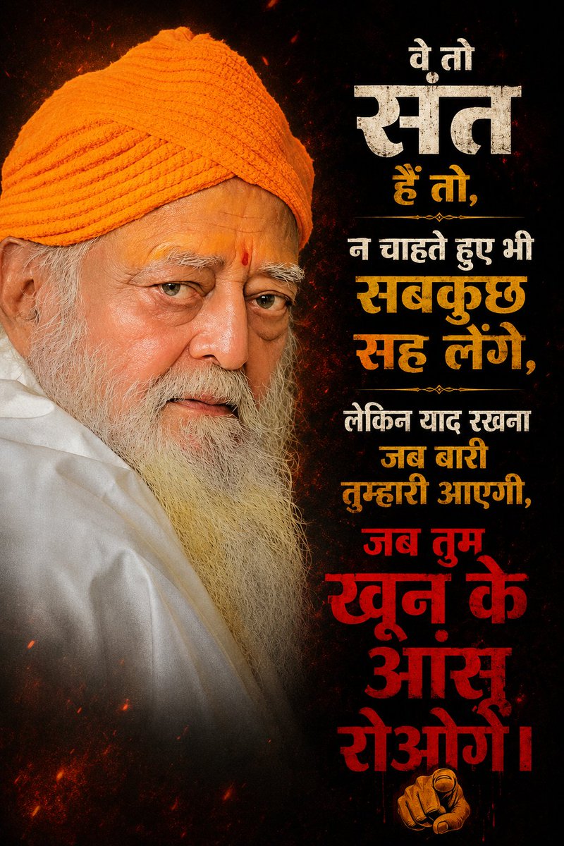 chhayameena75's tweet photo. वें तो संत हैं तो, न चाहते हुए भी सबकुछ सह लेंगे, 🥺लेकिन याद रखना जब बारी तुम्हारी आएगी, जब तुम खुन के आंसु रोओगे।🫵😡
#santshriasharamjibapu https://t.co/5iO8WG4w8F