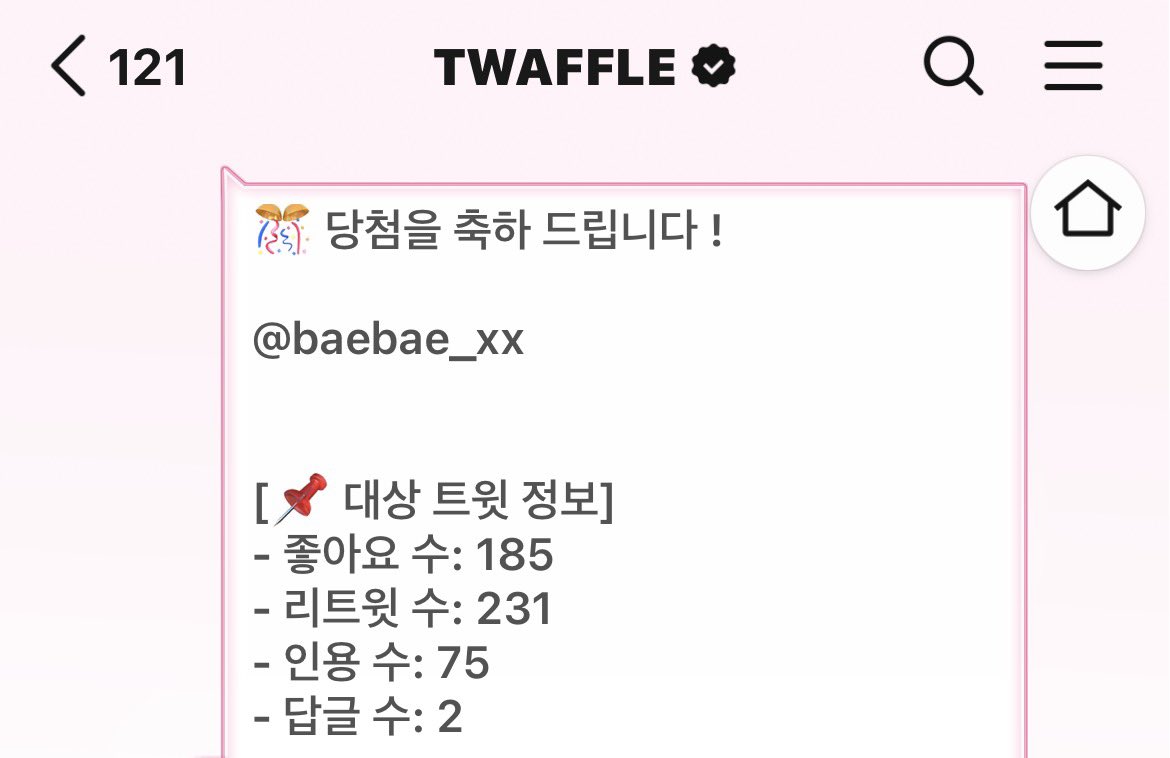rongvolution's tweet photo. 축하드립니다 🫰 디엠 주세요!!

@baebae_xx https://t.co/TN6uLxuPkh
