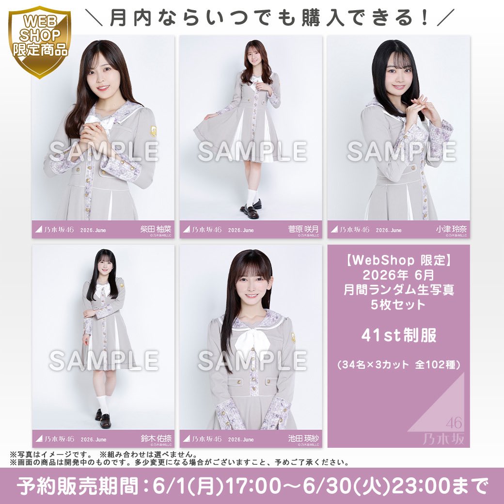 ASUKADAYONNN's tweet photo. プレーオフ企画🏀
NBAファイナル編

4𝟭𝘀𝘁 制服
ルール改正により前回より
2名様にプレゼントに変更

参加ルール
🏀参加リプ＋希望メンバーリプ
🏀企画ポストをリポスト
🏀当選ポストできる方
🏀転売などに使わないと約束出来る方

ニックス、スパーズ
決着まで https://t.co/hTadNnnpSP