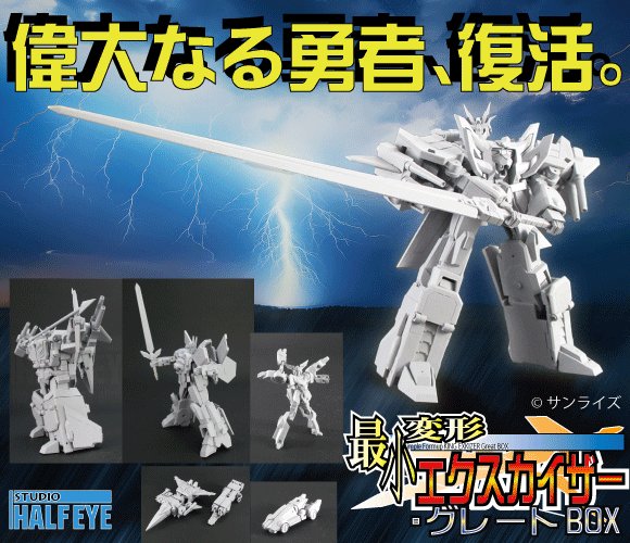 高島肇（スタジオ・ハーフ・アイ） on X: 