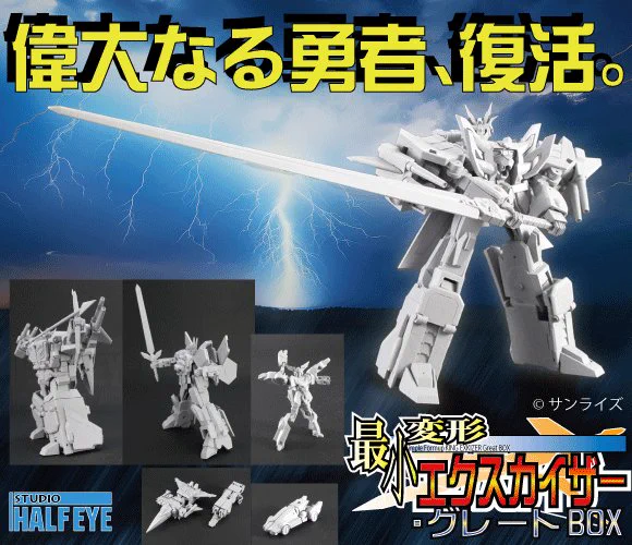 高島肇（スタジオ・ハーフ・アイ） on X: 