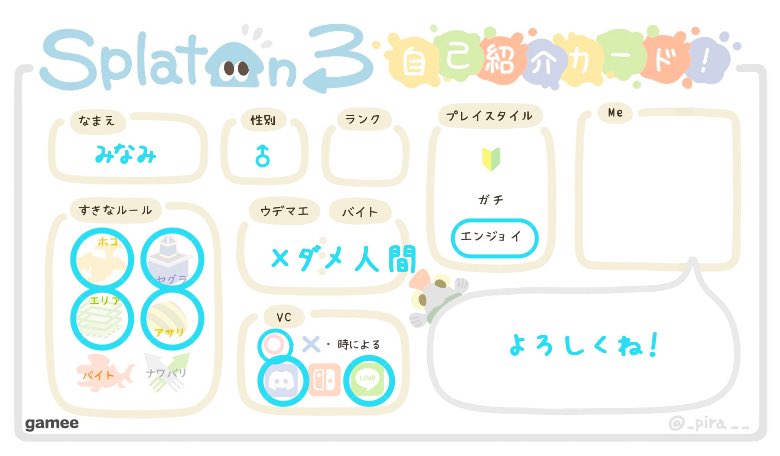 ＭＩＮＡＭＩ♂ tweet media