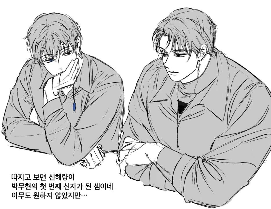 nochochocho's tweet photo. 신해량 박무현 https://t.co/zEsUiJZJZr