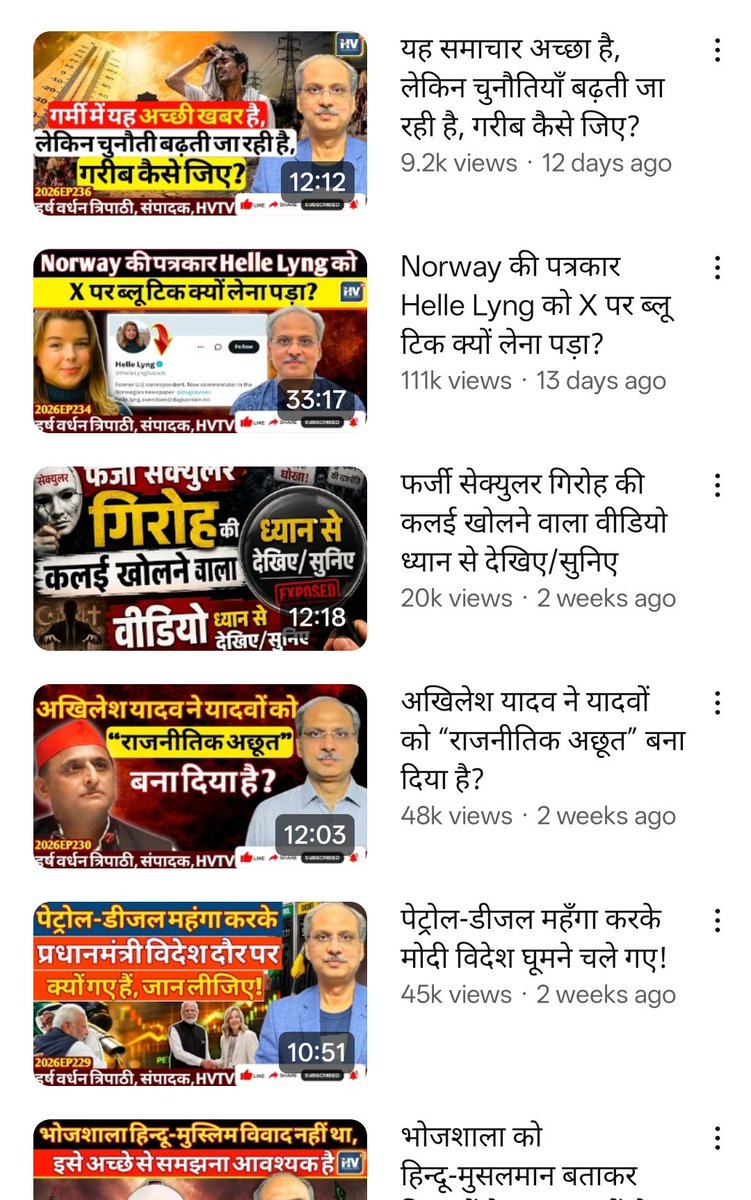 zoo_bear's tweet photo. पहली बार मैंने @MediaHarshVT के वीडियो ध्यान से सुने और उसके कुछ अन्य वीडियो भी देखे। यह व्यक्ति पत्रकार कैसे हो सकता है? यह तो सिर्फ़ एक BJP कार्यकर्ता लगता है, और कुछ नहीं। वैसे भी, ऐसे लोगों के पीछे गाली-गलौज करने वालों की पूरी फ़ौज खड़ी रहती है। https://t.co/BfUWdulCOm