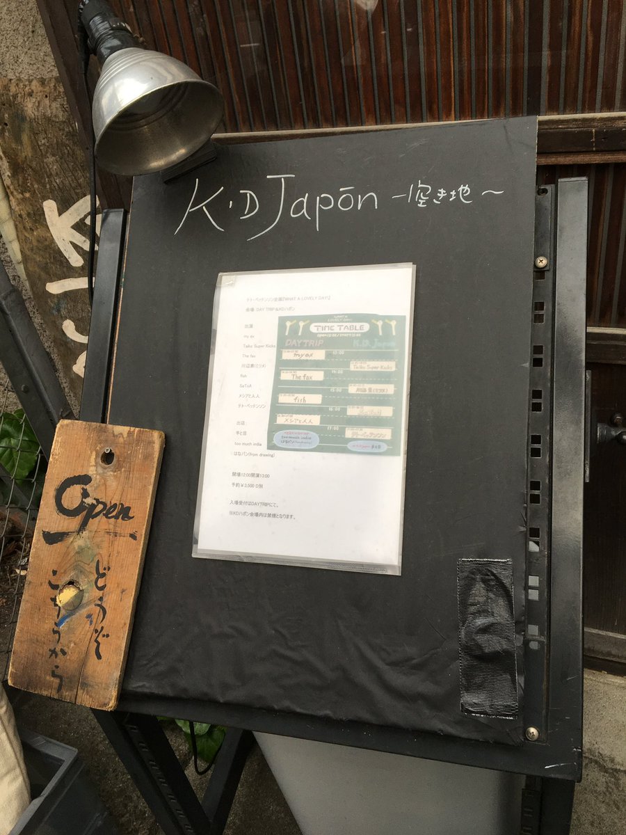 ogawan1969's tweet photo. 観られなかった、その時の借りをやっと返せた感じ😂そのイベントにメシアと人人が出てたのは覚えてたけど、Faxも出てたみたいで(忘れてた🙇‍♂️)なんだか縁を感じた‥ https://t.co/v9FSWZRpnl