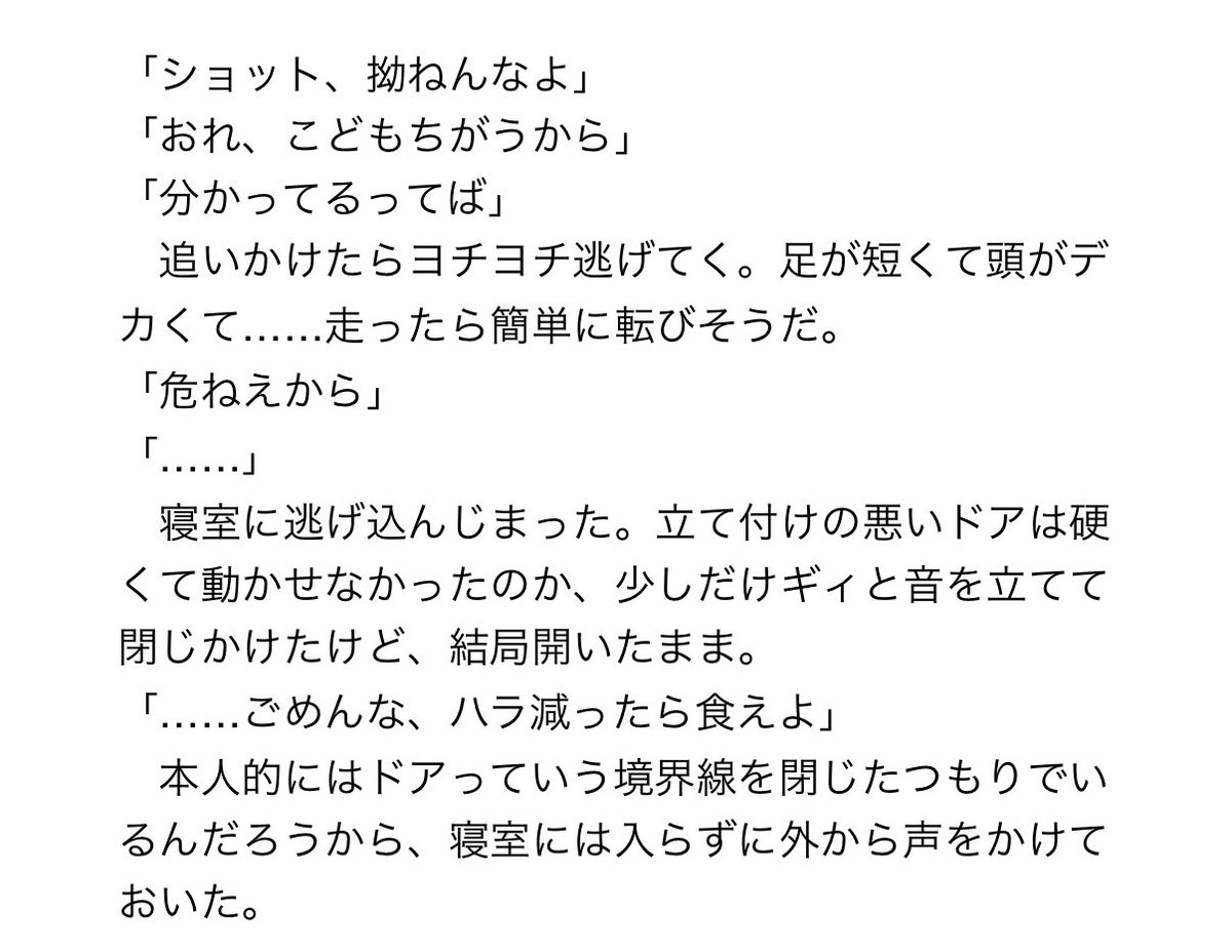 dd_tuna_'s tweet photo. 【ぼーいず☆パレード】

オリジナルとトロルパロで、どちらも"ショタ化"ネタを持っていきます。
せっかくなのでイラスト付きに出来たらな…と思ってます…間に合えば。

今回の書き下ろしは2本だけなので、次回のグッコミの書き下ろしとまとめて4本でBOOTHにも出す予定です！ https://t.co/vZFQJpXoeM
