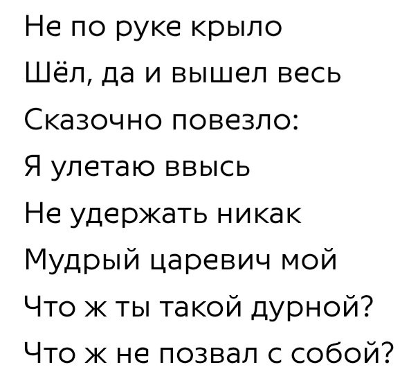 mxmdnlv's tweet photo. Это блять о чём вообще https://t.co/qRWZoLe6x7