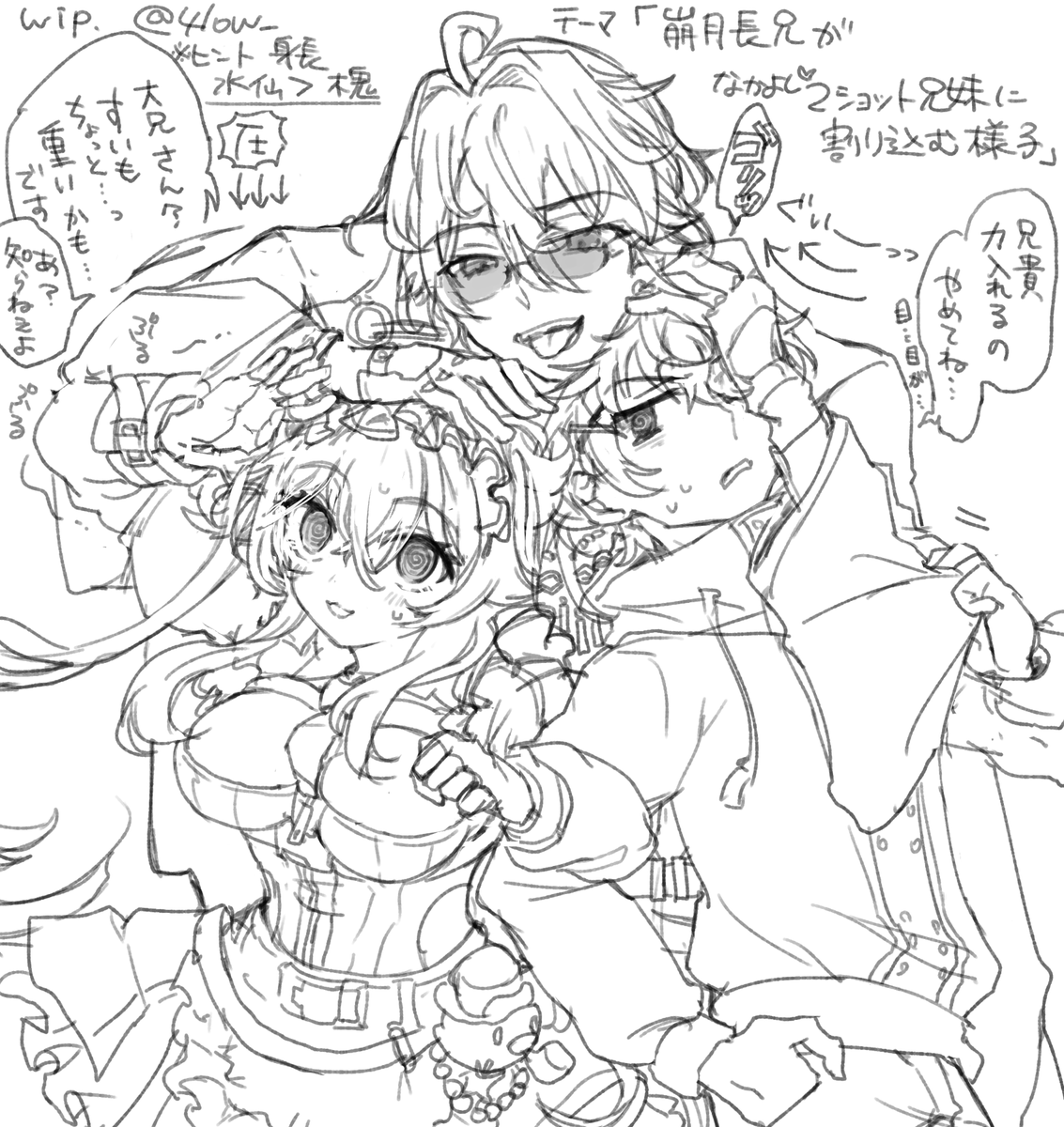 4low_'s tweet photo. ※実情が分かる下書き https://t.co/3quRXzB3od