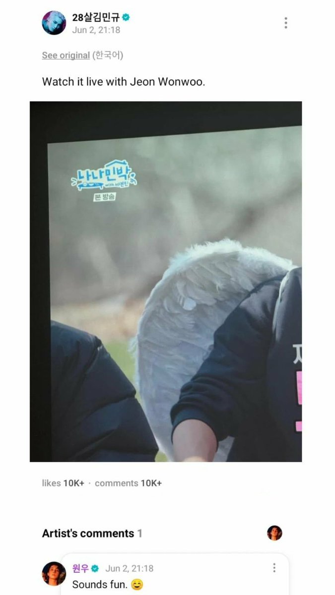 vane || gyuwon 🐈⬛ tweet media