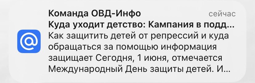 NadyaBTR's tweet photo. Защитить детей от репрессий. Какой конченный таймлайн, я не могу https://t.co/iafSKtTSSG