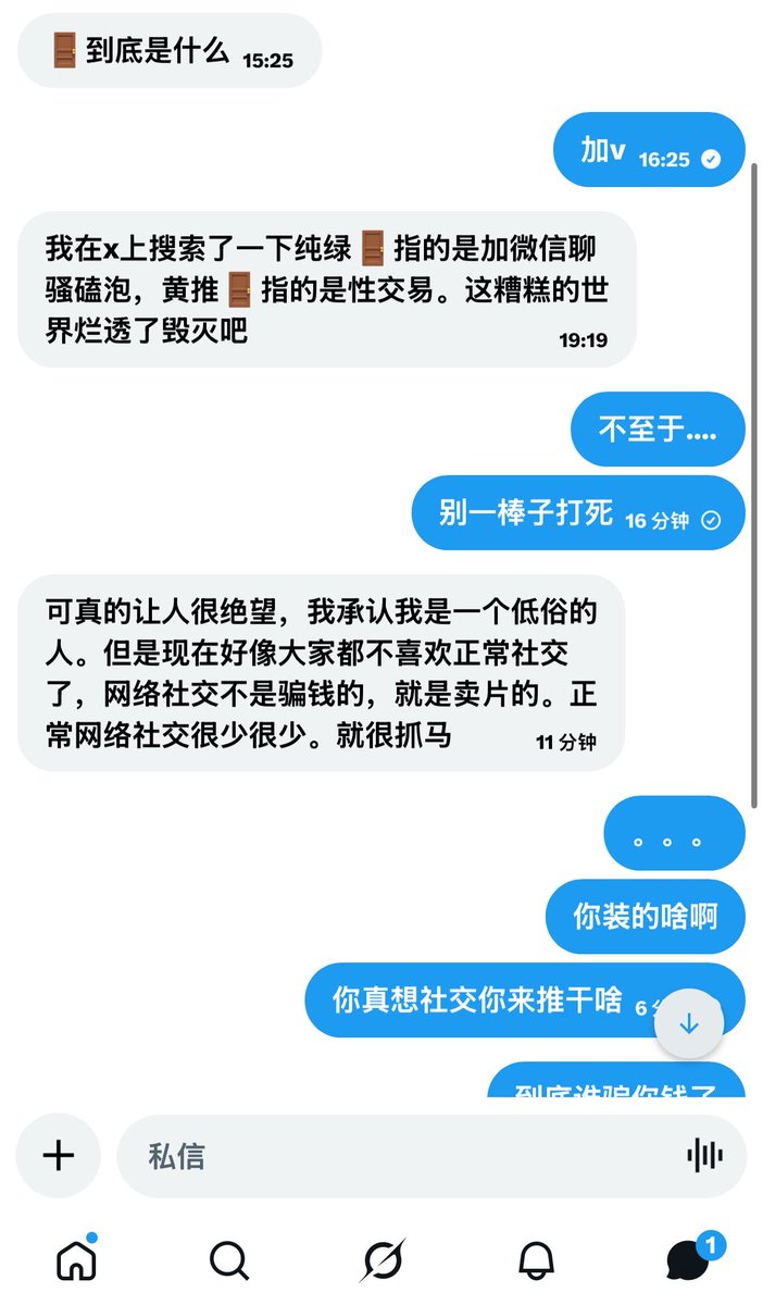 呆萌 tweet media