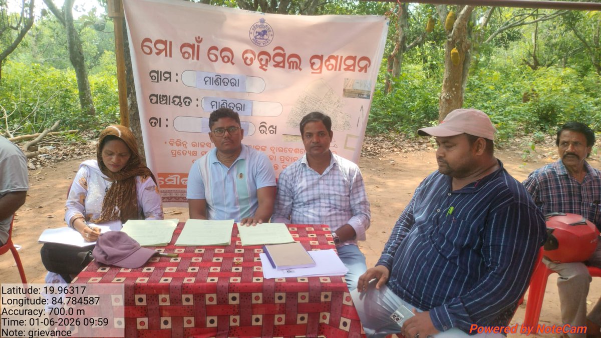 Tah_buguda's tweet photo. ମାଣିତରା ପଞ୍ଚାୟତର  କ୍ରିଆମ୍ବା ଗ୍ରାମରେ ବ୍ଳକ ସ୍ତରୀୟ ଜନ ଶୁଣାଣି ଶିବିରରେ ତହସିଲଦାର  ବୁଗୁଡ଼ା, ବିଡିଓ ବୁଗୁଡାଙ୍କ ସହ ବିଭିନ୍ନ ବିଭାଗର ବ୍ଲକସ୍ତରୀୟ ଅଧିକାରୀମାନେ ଉପସ୍ଥିତ ରହି  ଜନସାଧାରଣଙ୍କର ଅଭିଯୋଗର ଶୁଣାଣି କରିଥିଲେ ଏବଂ ମୋ ଗାଁ ରେ ତହସିଲ କାର୍ଯକ୍ରମ ରେ ବିଭିନ୍ନ ରାଜସ୍ବ ମାମଲାର ଜନସଚେତନତା ସହ ପଟ୍ଟା ବଣ୍ଟନ କରାଗଲା । https://t.co/7jfblE9u0j