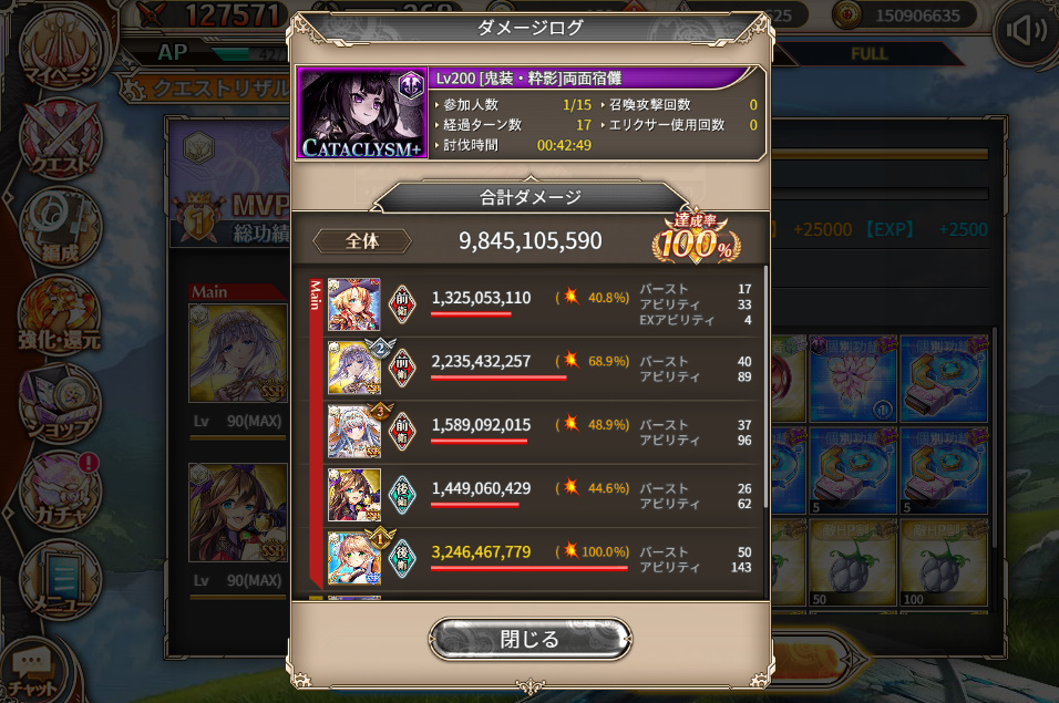 p_mauler's tweet photo. 配信中だったからフルバ時のリロードはしたけど闇ハイレイドアビオソロいけた！ https://t.co/7z5PDnJ4Cg