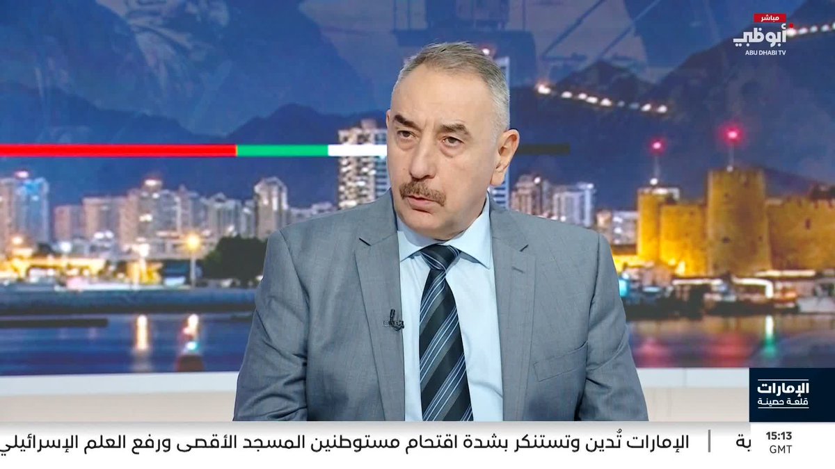 د. مهند العزاوي: أطراف الاتفاق تتقاطع في كسب الوقت وتختلف في الأهداف #الإمارات_قلعة_حصينة 