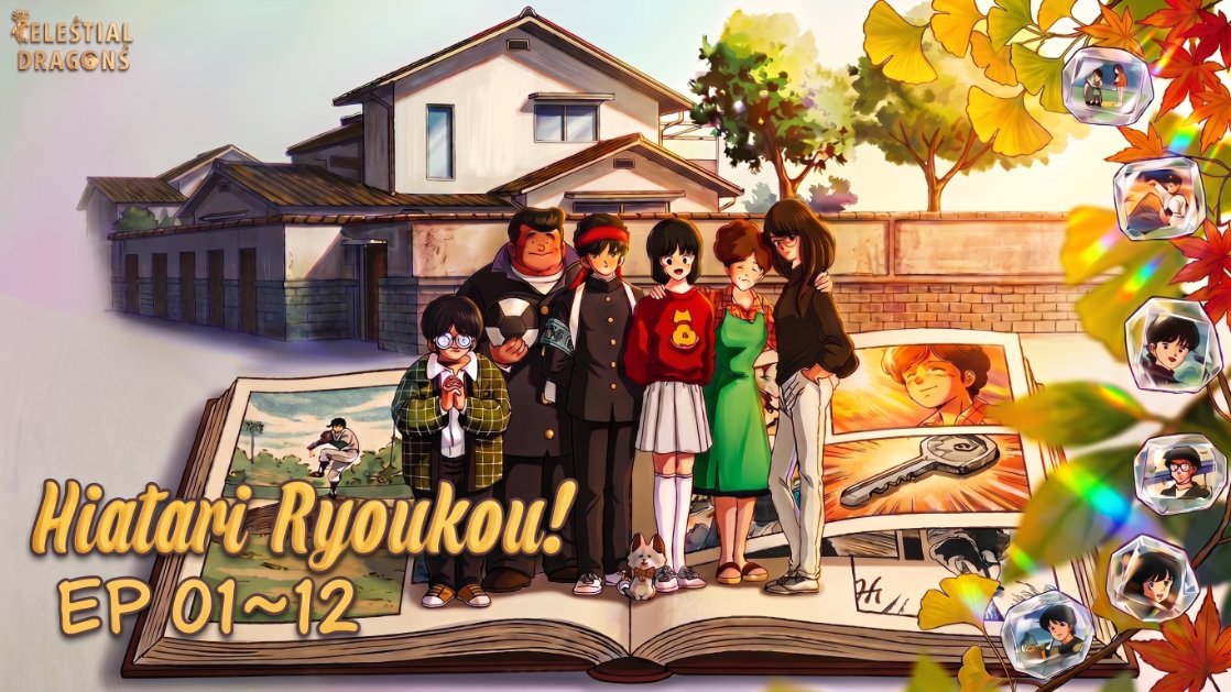 Celestial_Ryu0's tweet photo. يسعدنا أن نقدم لكم الحلقة الـ12 الأولى من جوهرة كلاسيكية
Hiatari Ryoukou – 01 ~ 12 [DVD]
الرابط:🔗🔗
https://t.co/yYgV5DPNIZ
مشاهدة طيبة❤️❤️ https://t.co/2C1CeiRwXI