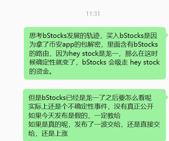 0xBestdada's tweet photo. 【2026.6.1 交易复盘】

今日整体：亏损约 -321U。

最大滑铁卢是 bStocks：
买入逻辑是提前埋伏 stocks叙事，相信apk解包之后的信息，但问题在于官方今天没有发布，叙事没有兑现，下午反弹也明显无量。

我最大的错误不是买入，而是：
把“可以埋伏的线索”当成了“必须兑现的确定性”。

bStocks 单币亏损约 -362U，直接抹掉了其他交易的盈利。
其他几个币整体其实是赚钱的，但一笔信仰单把全天打穿。

今日教训：

1. 未官宣叙事，只能小仓埋伏，不能重仓信仰。
2. 官方没发布 + 反弹无量 = 卖点，不是加仓点。
3. 买入逻辑失效后，不允许用补仓证明自己是对的。
4. 龙一之后不能只看故事，要看量、承接和资金流。
5. 亏损不是最可怕的，可怕的是知道该走却没有执行。