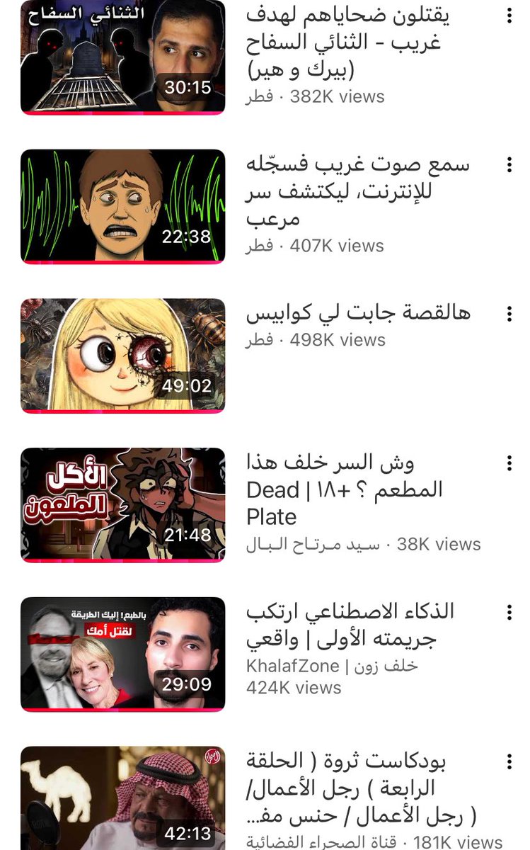 شوشو tweet media