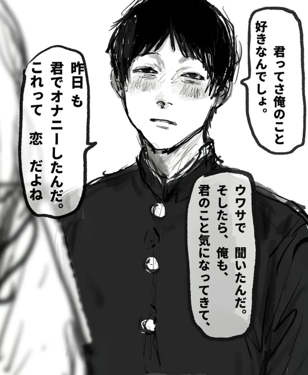 BUNTIN_TV's tweet photo. 全員犯罪者すぎてダメ https://t.co/TxEwwLnnWk