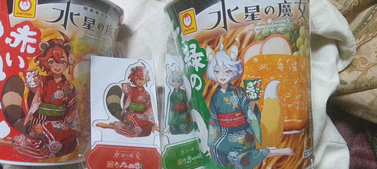 赤いきつねと緑のたぬきの水星の魔女コラボミニアクスタ6種目当てに12
