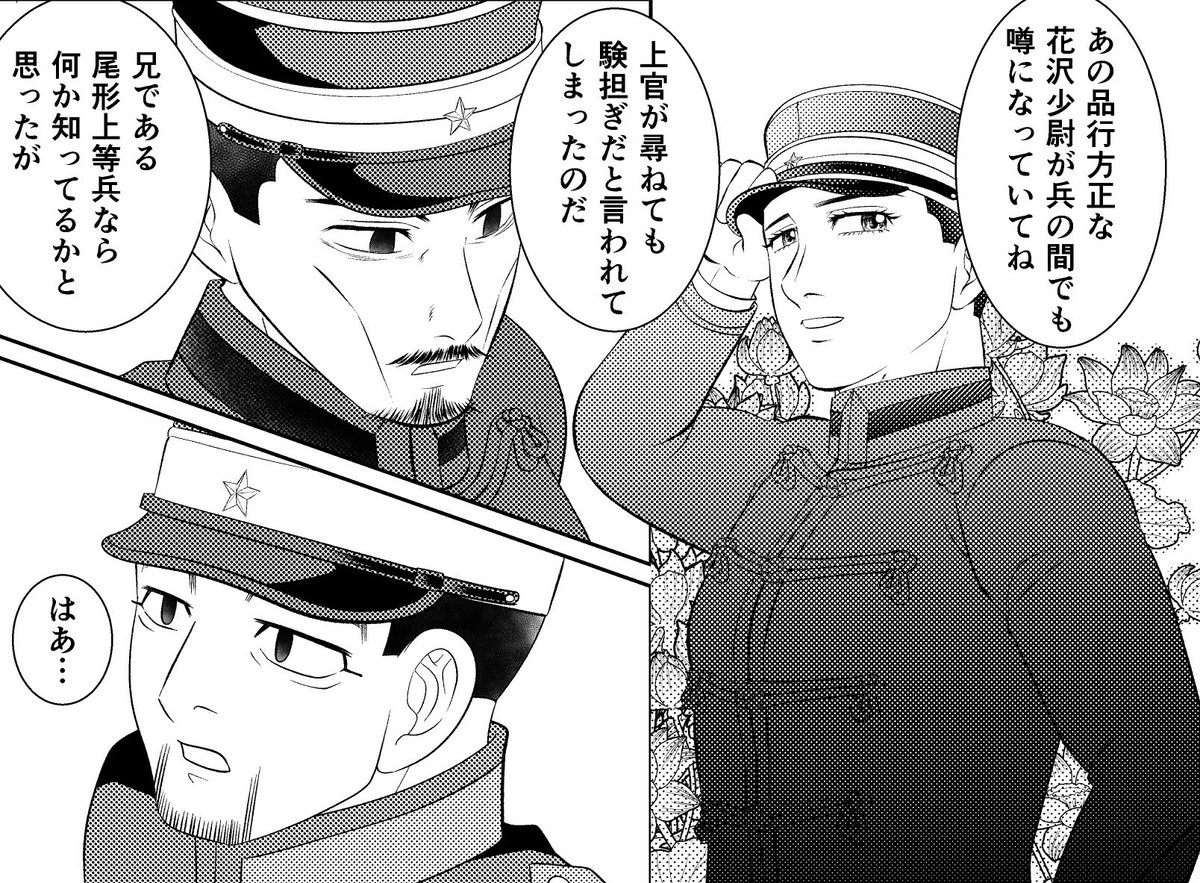 勇尾新刊、漫画部分多分完成しました。あとは後書きとか奥付けとか