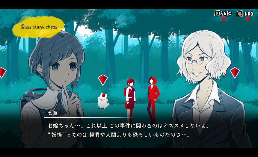 assistant_chess's tweet photo. 【落書き】
あやかし解体センター https://t.co/e3KuBGD1W0